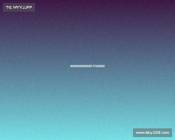 阿斯：伊尼戈离队后巴萨释放约840万欧薪水空间